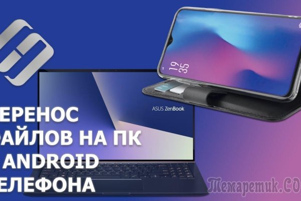 Kraken адрес