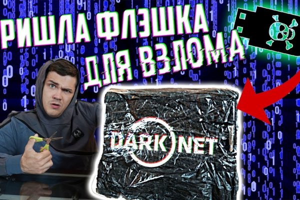 Kraken ссылки актуальные 2025 г