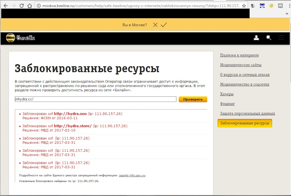 Пользователь не найден при входе на кракен