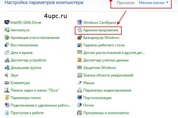 Что за площадка кракен