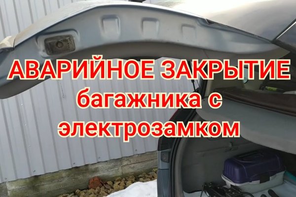 Как выйти на кракен
