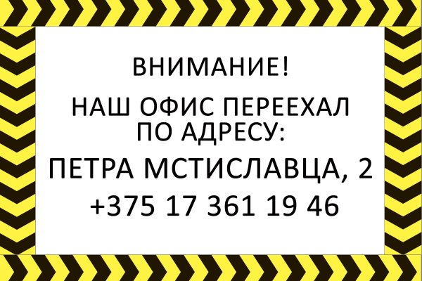 Кракен шеринг