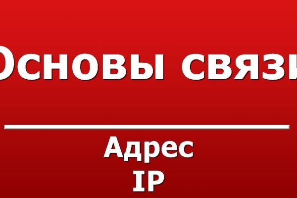 Kraken darknet зеркала кракен обход