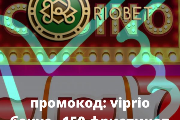 Войти в кракен