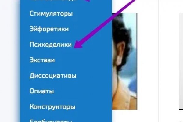 Kraken актуальное