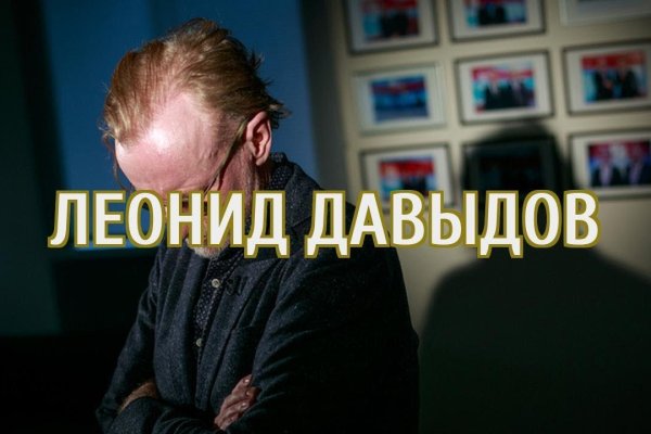 Мега кракен блэк спрут