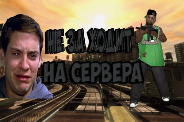 Кракен даркнет тор