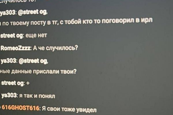 Даркнет зеркало