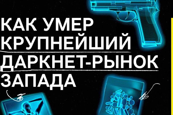 Кракен маркетплейс