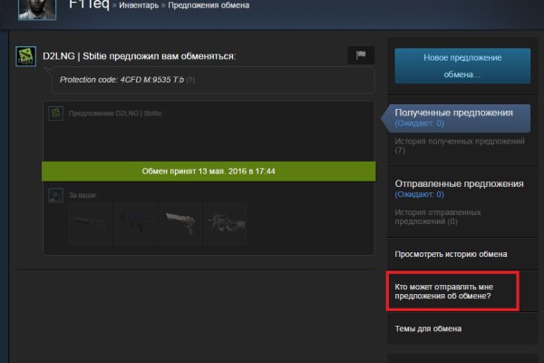Где купить наркотиков