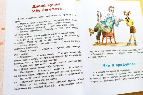 Кракен сайт даркнет ссылка