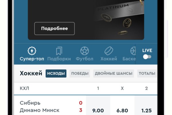 Сайт kraken darknet
