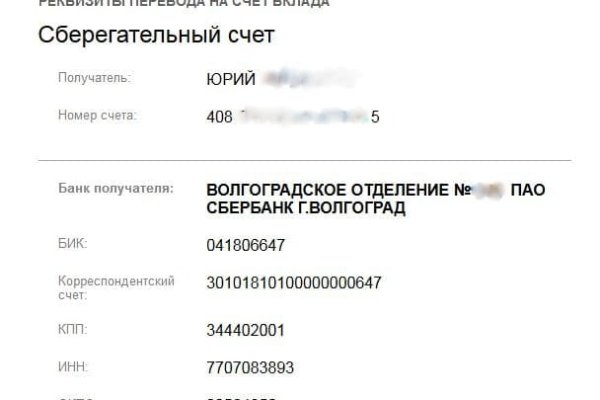 Kraken ссылка krakentor site