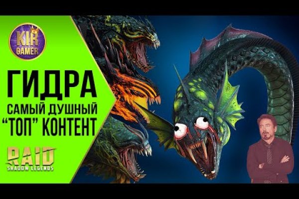 Кракен адрес тор