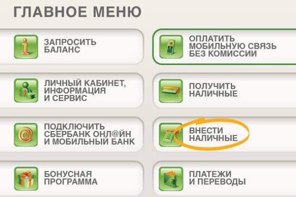 Кракен купить гашиш