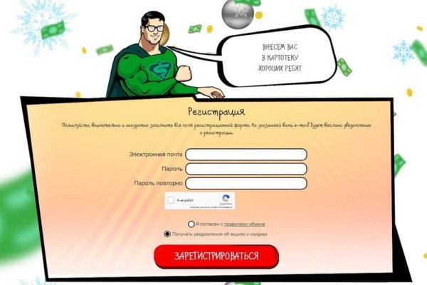 Кракен at