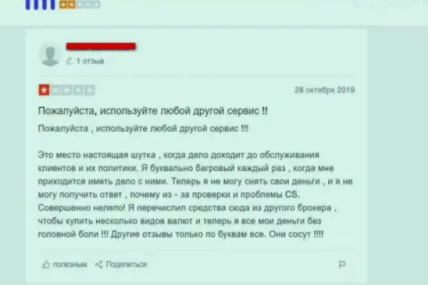 Кракен зеркало на сегодня