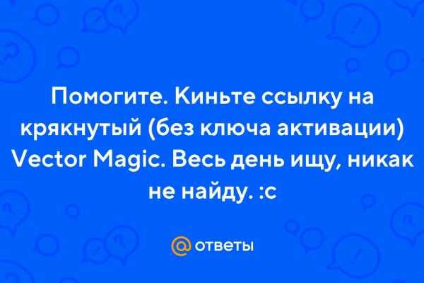 Kraken актуальные зеркала krakentor site