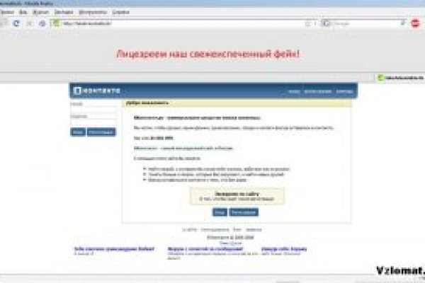 Clear ссылка на кракен