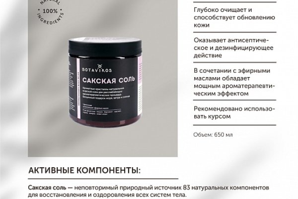 Кракен даркнет стор
