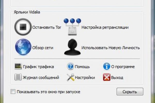 Кракен ссылка работает
