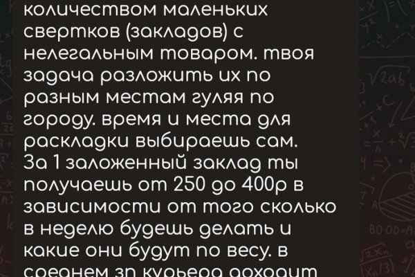 Кракен мониторинг ссылок kraken torion