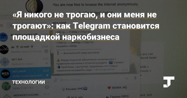 Кракен shop