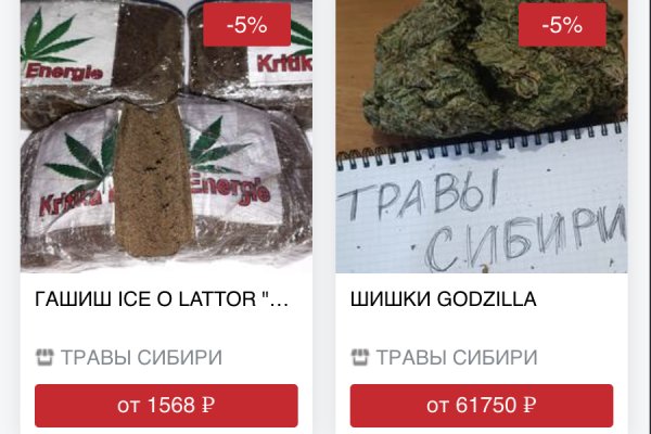 Что такое кракен в интернете