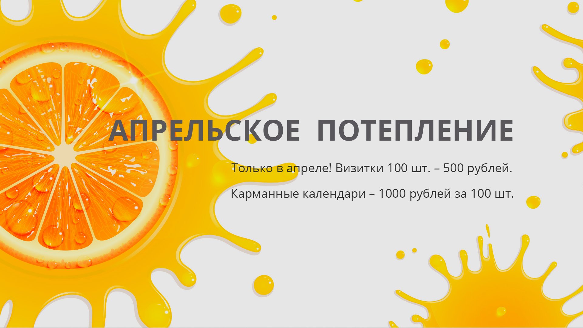 2krn