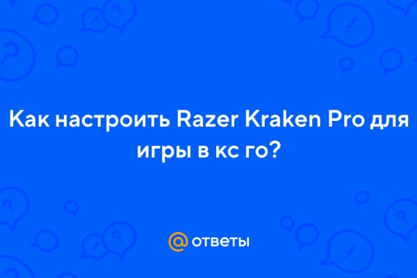 Kra33cc