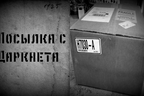 Кракен зеркало 2