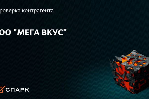 Что такое кракен в интернете