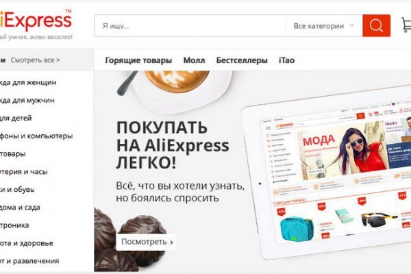 Кракен шоп даркнет
