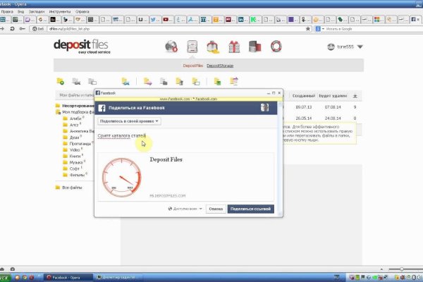 Кракен ссылка 2web krakendark link
