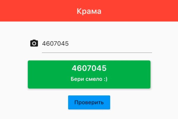 Только через тор кракен