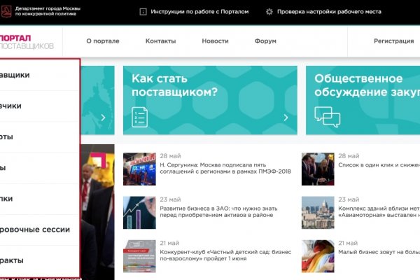 Kra26at