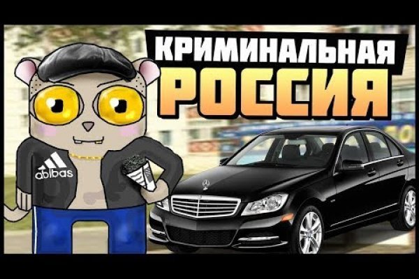 Даркнет официальный сайт вход