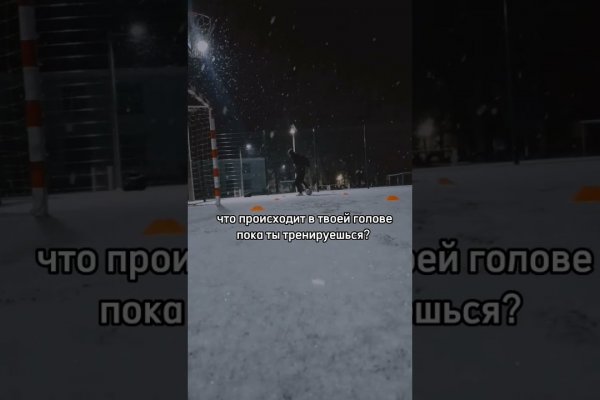 Новый адрес кракен