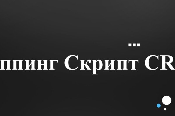 Кракен сайт что это