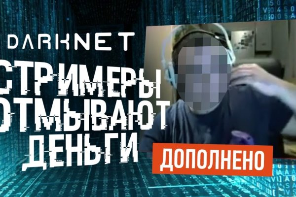 Ссылки зеркала на kraken